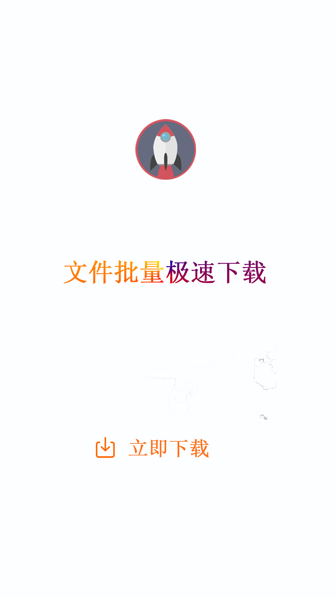 浏览器打开